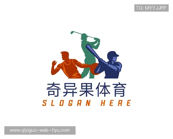 认识奇异果体育