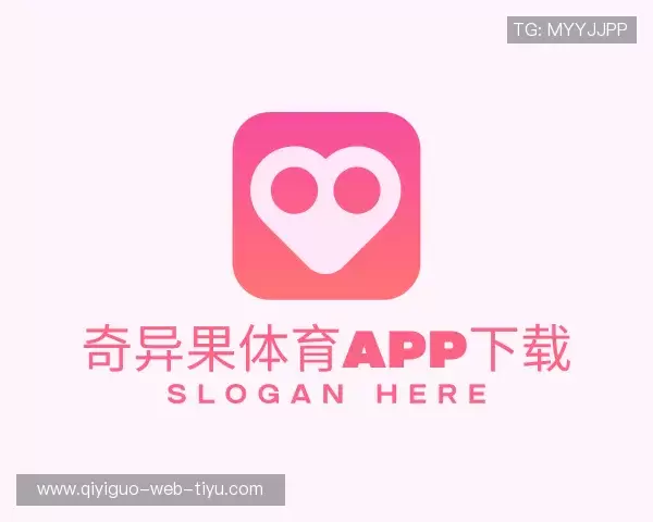 介绍奇异果体育